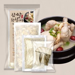 국내산 황칠나무 찹쌀 삼계탕 백숙 재료 2팩