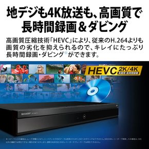 2TB 4B-C20ET3 HEVC 샤프 3튜너 블루레이 레코더 4K튜너 내장 장시간 녹화 2프로그램 동시 녹화