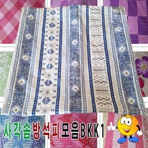 사각솜방석피모음BKK1솜방석피방석커버50cmX50cm (W7A01F1)