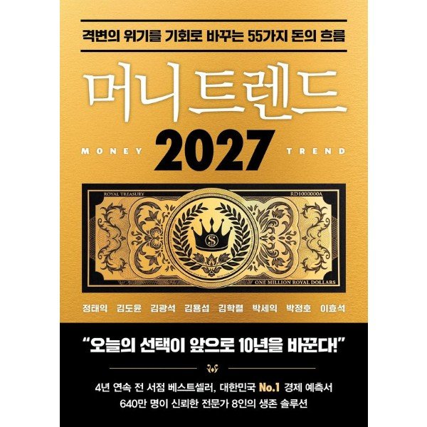 확대된 대표 http://biblio.booxen.com/IMG544/97911/4038/9791124038826_R600.jpg