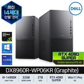 [공식]XPS 데스크탑 PC DX8960R-WP06KR 그라파이트 i9-14900K 32GB 2TB RTX4080 SUPER Win11 Pro