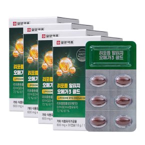 리포좀 알티지 오메가3 골드 600mg 30캡슐 4박스