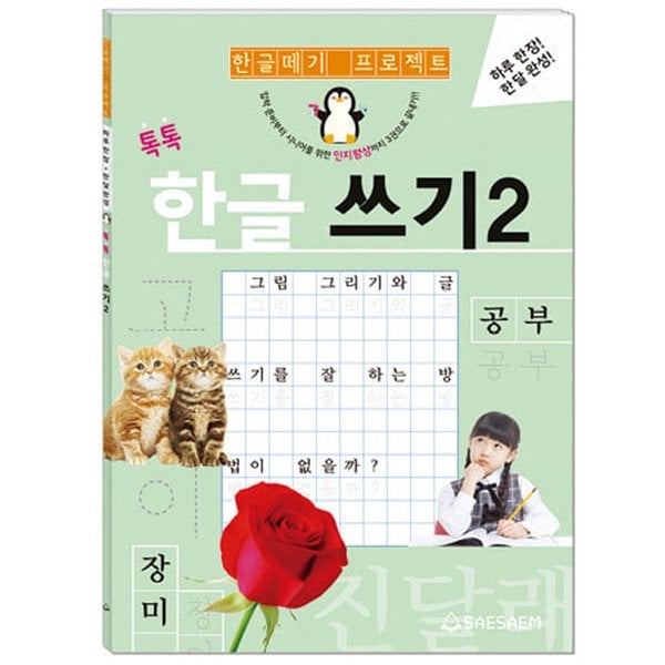 확대된 대표 대표이미지