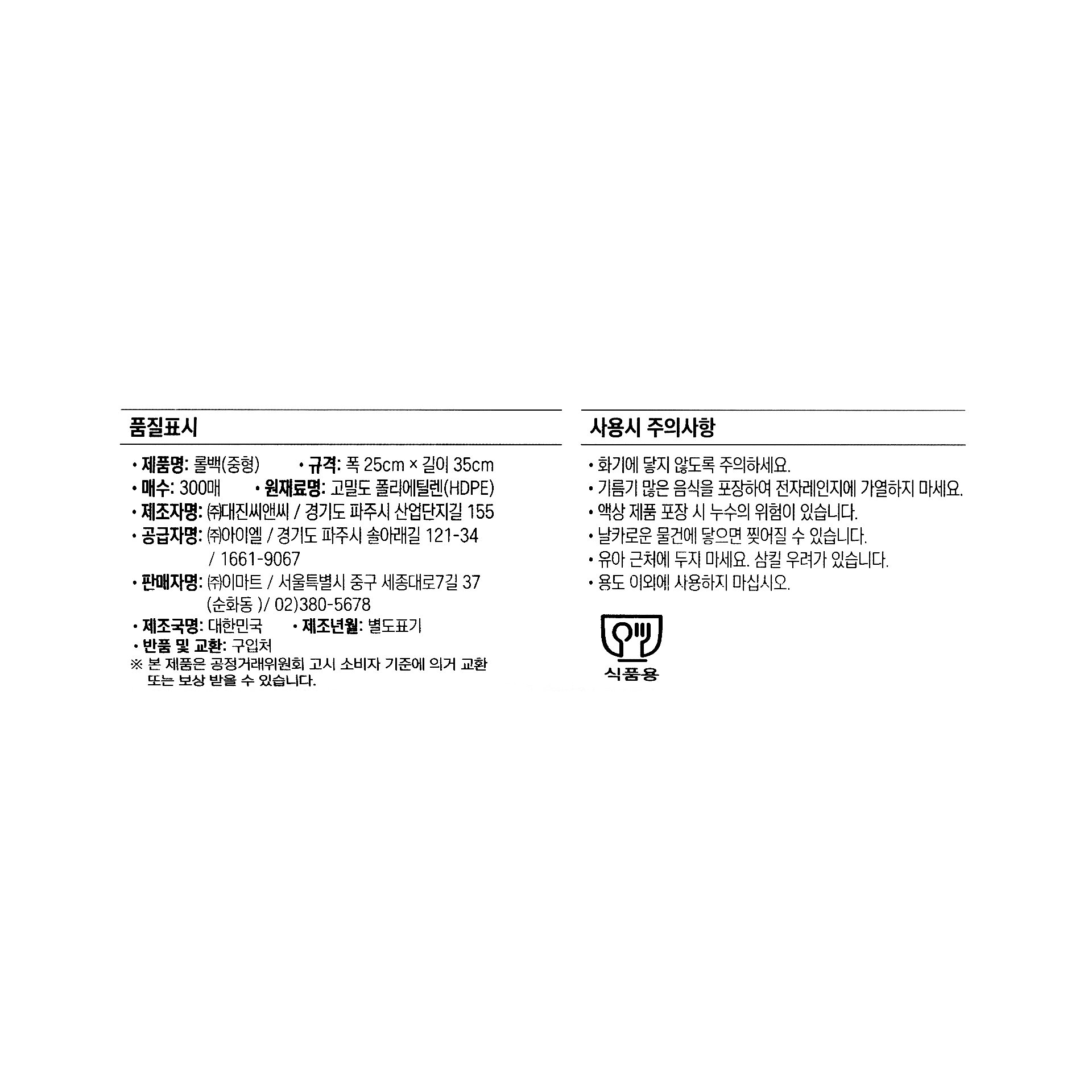 품질표시이미지1