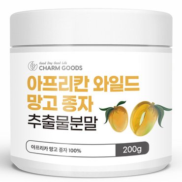 참굿즈 와일드망고 씨앗 추출분말 200g 1통