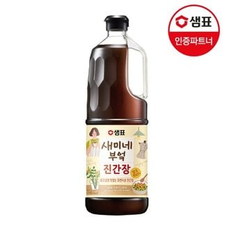  새미네부엌 진간장 1.7L