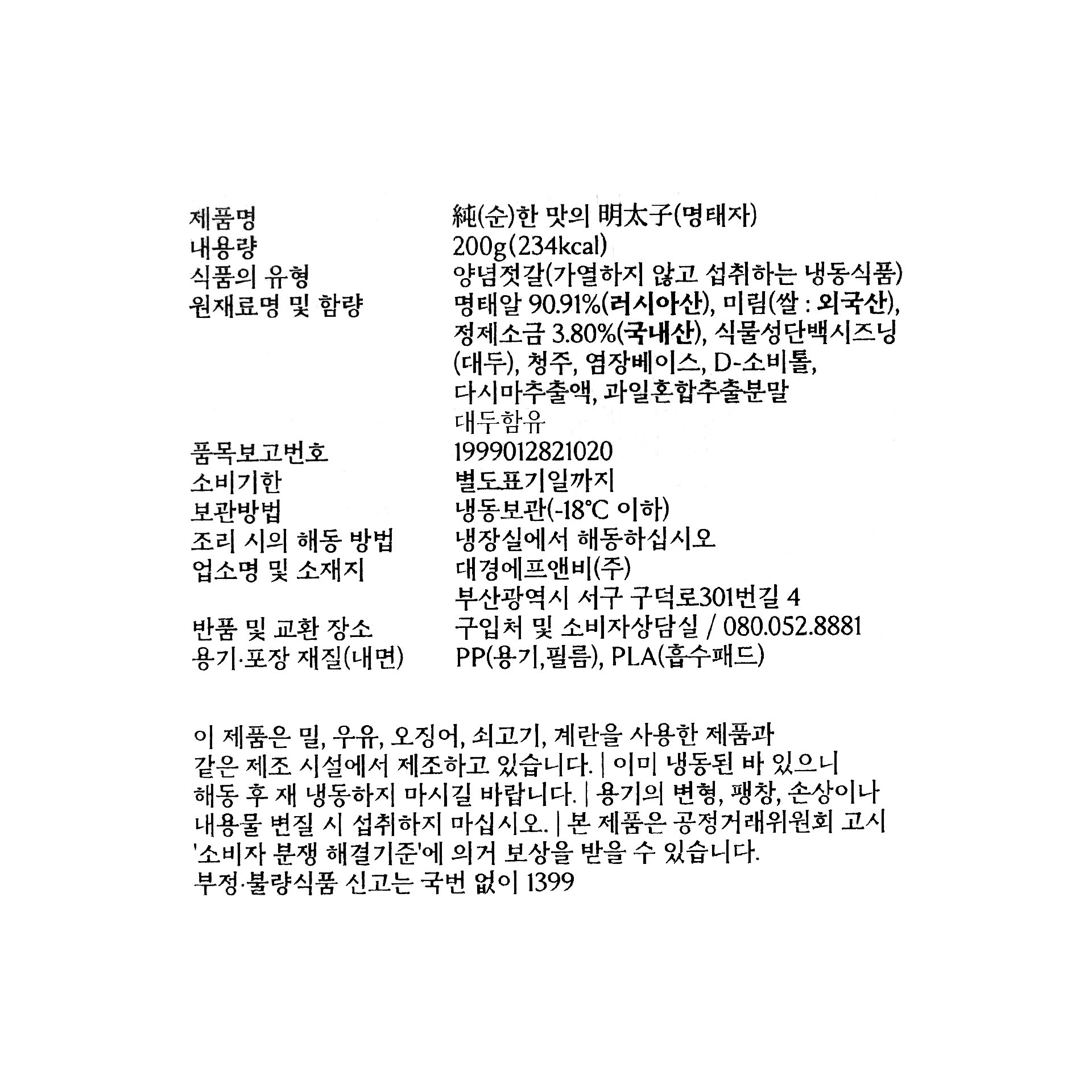 품질표시이미지1