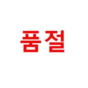 [연세두유]고소한 아몬드&잣 두유190mlx(24팩)/48팩/72팩/96팩