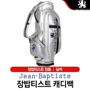 장밥티스트 캐디백 JBCB-3030 [실버]