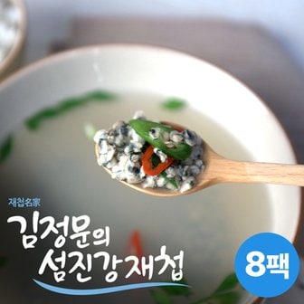  하동 재첩명가 섬진강 재첩국 8팩 (1팩 300g, 총 2.4kg)