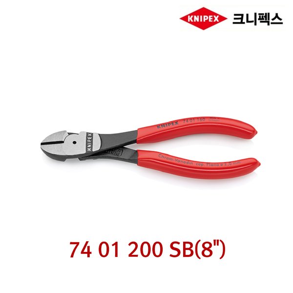 니퍼 크니펙스 수공구 니퍼종류 고성능 KNIPEX 전장200mm - SSG.COM