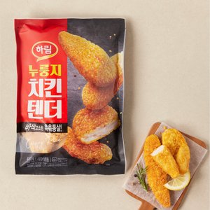  (주)하림 누룽지치킨텐더400g