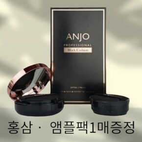 프로페셔널 블랙 쿠션 23호(SPF50+/PA+++) 본품 15g+리필 15g