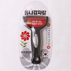 톱니바퀴감자칼 10개 감자깎는칼 채칼 톱니감자칼