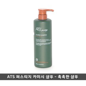 ATS 퍼스티지 카미시 탈모샴푸 600ml 노폐물 제거 밸런스 유지