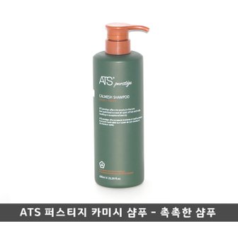  ATS 퍼스티지 카미시 탈모샴푸 600ml 노폐물 제거 밸런스 유지