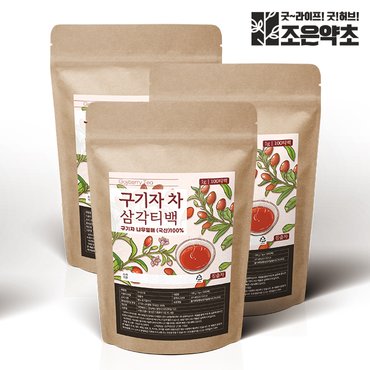 굿허브 국내산 100% 구기자차 삼각티백 1g x 100티백 (대용량) x 3