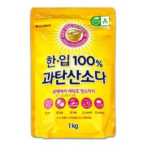 한입 과탄산소다 1kg -O 생활 (S14546068)