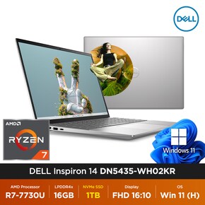 인스피론 14 DN5435-WH02KR AMD Ryzen7 7730U 16GB 1TB FHD+ 250nits