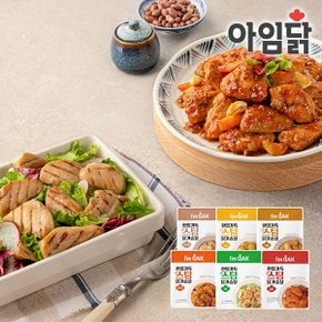 베스트 닭가슴살/소시지/큐브/스테이크/볶음밥/주먹밥 1+1 골라담기