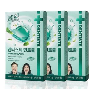 민트볼 100mg 20캡슐 3개 구취 제거 입냄새 케어