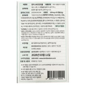 민트볼 100mg 20캡슐 3개 구취 제거 입냄새 케어