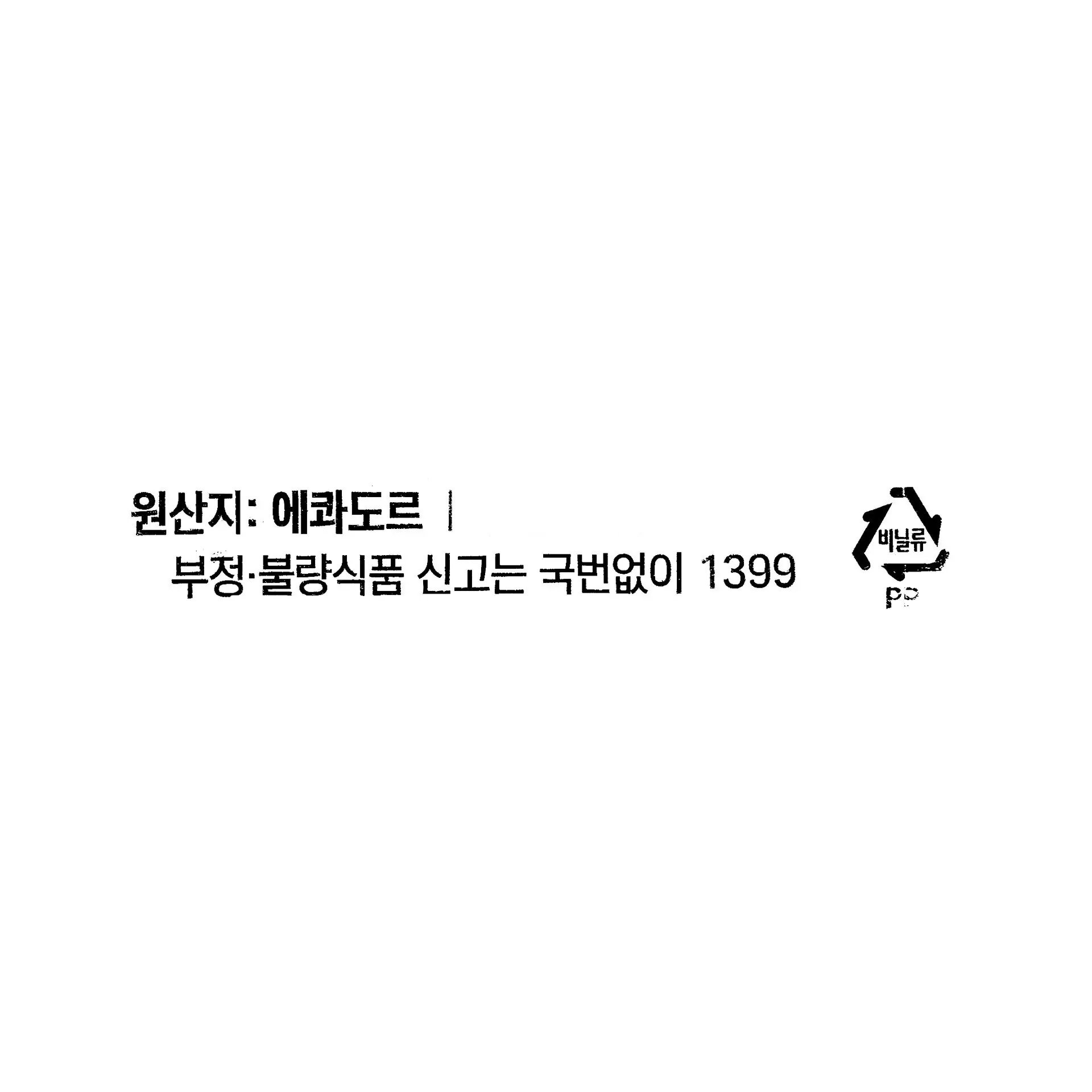 품질표시이미지1
