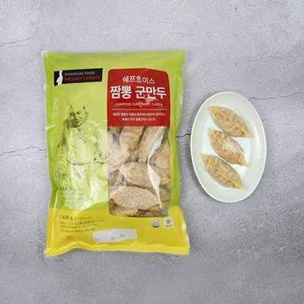 쉐프초이스 짬뽕 군만두 1.4kg (1 box, 7개입)