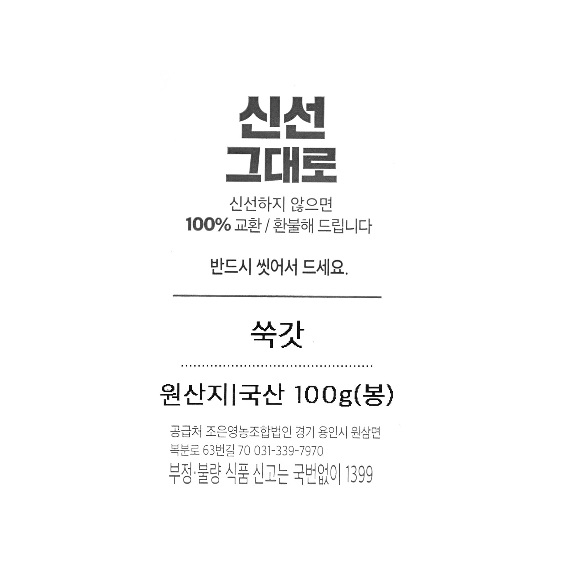 품질표시이미지1