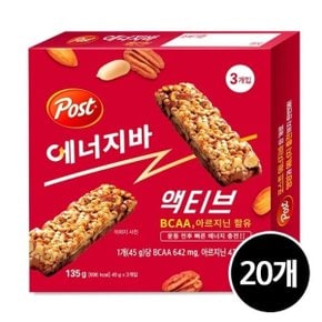 포스트 에너지바 액티브 135g x 20개