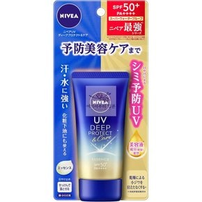 일본 니베아 UV 딥 프로텍트 & 케어 에센스 50g 일본화장품