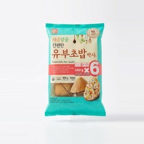 한성기업 유부초밥박사 160gx6_12인분_냉장