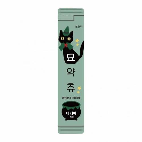 보헤리 짜먹는 영양 츄르 스틱 묘약츄 10g-다시마면역력 10개