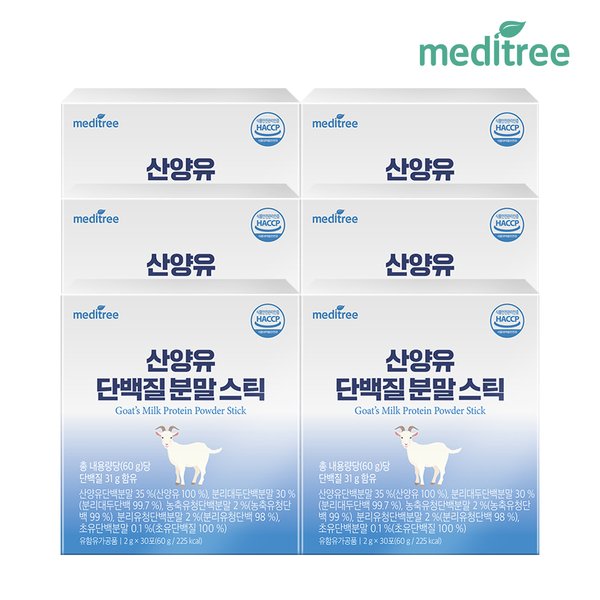 메디트리 산양유 단백질 분말스틱 6박스