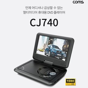 CJ740 휴대용 DVD 플레이어 9인치 미니
