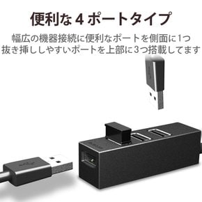 엘레콤 USB 2.0 10cm 맥북 서피스 프로크롬북 PC 닌텐도 스위치 U2H-TZ426BXBK 허브