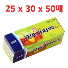 크린랩 알뜰지퍼백 25x30x50매 위생지퍼백 비닐백