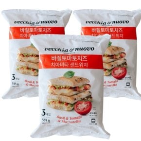 신세계푸드 바질토마토 치즈 치아바타 샌드위치 3개입 x 3팩