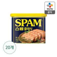 [트레이더스몰] 스팸클래식340G x 20(1box)