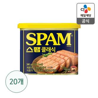 CJ제일제당 [트레이더스몰] 스팸클래식340G x 20(1box)