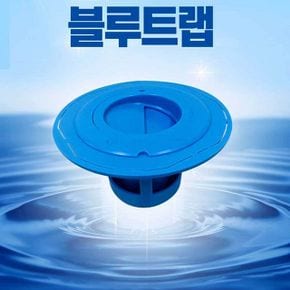 하수구냄새 블루트랩 배수구 욕실배수구 샤인빈 이중차단 국산 차단 X ( 2매입 )