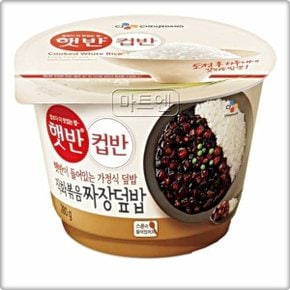 CJ 햇반 컵반 직화볶음짜장 덮밥 280g 3개