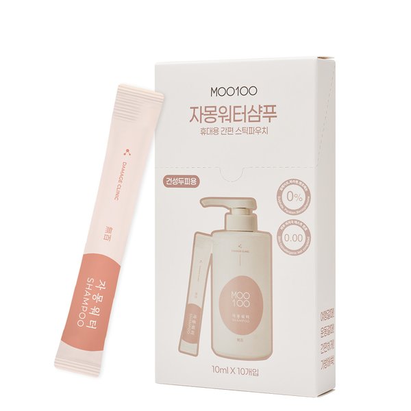 자몽워터샴푸 여행용 스틱파우치 10ml-10개입