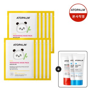 아토팜 [총10매] 키즈 판다링 마스크팩 15g