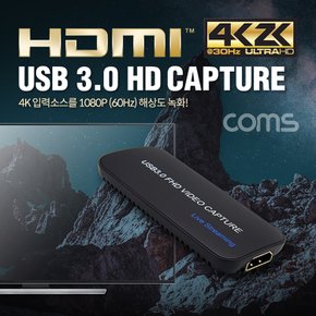 HDMI 캡쳐 UHD 4K2K 입력지원 CT717