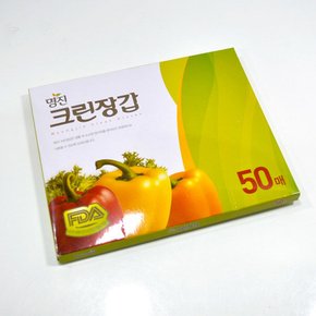 E 매직크린 명진 크린 위생장갑 50매 5851 주방 캠핑