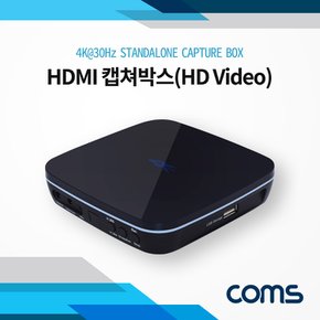 HDMI 캡쳐박스 (HDMI INHDMI OUT)  RP915