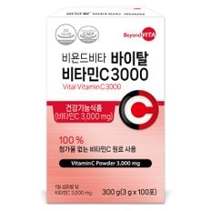 바이탈 비타민C 3000 100포 1박스