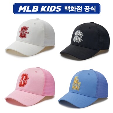 [단독]24SS[KIDS]바시티 트러커 7ACP88043 (4color)