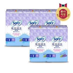 [SSG]바디피트 천연코튼 라벤더 롱 40p 5개(총 200입)